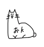 可愛い工藤のぬこ（個別スタンプ：8）