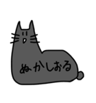 可愛い工藤のぬこ（個別スタンプ：14）