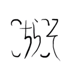 HenshinHenshin（個別スタンプ：2）