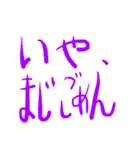 HenshinHenshin（個別スタンプ：5）