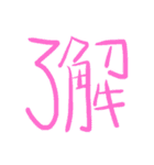HenshinHenshin（個別スタンプ：8）