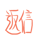 HenshinHenshin（個別スタンプ：10）