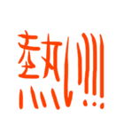 HenshinHenshin（個別スタンプ：12）