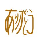 HenshinHenshin（個別スタンプ：14）