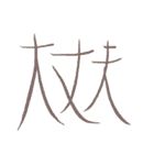 HenshinHenshin（個別スタンプ：16）