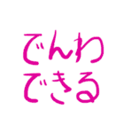 HenshinHenshin（個別スタンプ：17）
