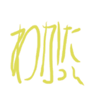 HenshinHenshin（個別スタンプ：19）