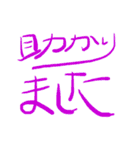 HenshinHenshin（個別スタンプ：20）