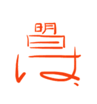 HenshinHenshin（個別スタンプ：22）