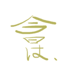 HenshinHenshin（個別スタンプ：23）