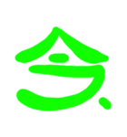 HenshinHenshin（個別スタンプ：24）