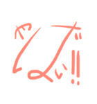 HenshinHenshin（個別スタンプ：25）