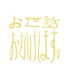 HenshinHenshin（個別スタンプ：26）