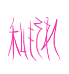 HenshinHenshin（個別スタンプ：27）