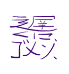 HenshinHenshin（個別スタンプ：28）