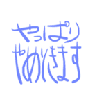 HenshinHenshin（個別スタンプ：30）