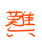 HenshinHenshin（個別スタンプ：31）