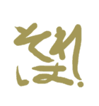 HenshinHenshin（個別スタンプ：33）