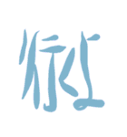 HenshinHenshin（個別スタンプ：34）