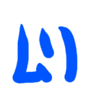 HenshinHenshin（個別スタンプ：39）