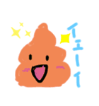 マイ楽しいスタンプ（個別スタンプ：5）