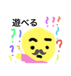 マイ楽しいスタンプ（個別スタンプ：7）