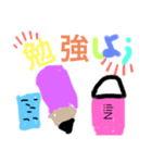 マイ楽しいスタンプ（個別スタンプ：8）