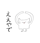 口が悪いぞ！ 嘘つきネコモドキスタンプ（個別スタンプ：1）