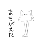 口が悪いぞ！ 嘘つきネコモドキスタンプ（個別スタンプ：2）