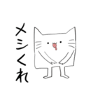 口が悪いぞ！ 嘘つきネコモドキスタンプ（個別スタンプ：3）