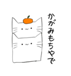 口が悪いぞ！ 嘘つきネコモドキスタンプ（個別スタンプ：4）
