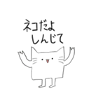 口が悪いぞ！ 嘘つきネコモドキスタンプ（個別スタンプ：5）