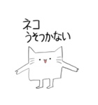 口が悪いぞ！ 嘘つきネコモドキスタンプ（個別スタンプ：6）