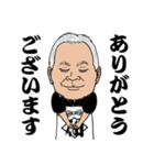 佃水産創業者（個別スタンプ：11）