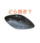 ひまわりの種のあいさつ（個別スタンプ：3）