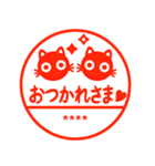 猫が好き♡3【はんこ・カスタム】（個別スタンプ：2）