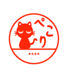 猫が好き♡3【はんこ・カスタム】（個別スタンプ：4）