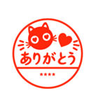猫が好き♡3【はんこ・カスタム】（個別スタンプ：5）