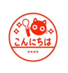 猫が好き♡3【はんこ・カスタム】（個別スタンプ：17）