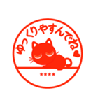 猫が好き♡3【はんこ・カスタム】（個別スタンプ：21）