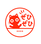 猫が好き♡3【はんこ・カスタム】（個別スタンプ：29）