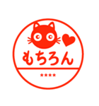猫が好き♡3【はんこ・カスタム】（個別スタンプ：30）