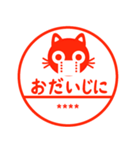 猫が好き♡3【はんこ・カスタム】（個別スタンプ：31）