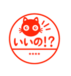 猫が好き♡3【はんこ・カスタム】（個別スタンプ：32）