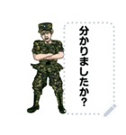 戦闘兵士（個別スタンプ：3）