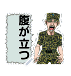 戦闘兵士（個別スタンプ：10）