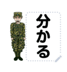 戦闘兵士（個別スタンプ：14）