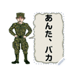 戦闘兵士（個別スタンプ：19）