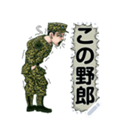 戦闘兵士（個別スタンプ：20）