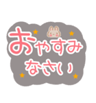 うさぎのでか文字・敬語スタンプ（個別スタンプ：3）